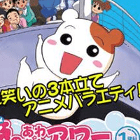 Oruchuban Ebichu