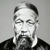 Zeng Guofan