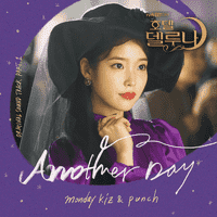 Monday Kiz, Punch - Another Day