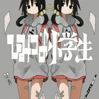 Inabakumori - Secret Elementary School Student