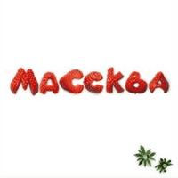 Лера Массква - 7 этаж