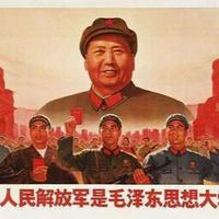 The Cultural Revolution (1966-1976)