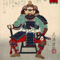 Amakusa Shirō (天草 四郎)