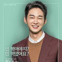 Hwangbo Yool
