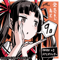 Kaguya