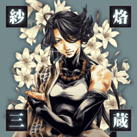 Sharaku Sanzo
