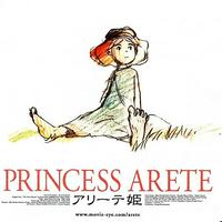 Princess Arete (2001)