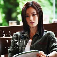 Seo Eun-gi