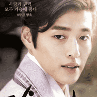 Wang Wook