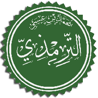 Imam Tirmidhi, Tradition Transmitter