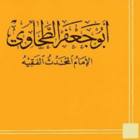 Imam Abu Jafar At-Tahawi, Juristic Authority