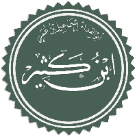 Ibn Kathir of Damascus