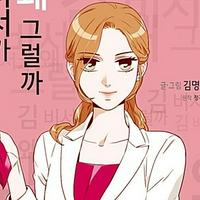 Kim Mi-So