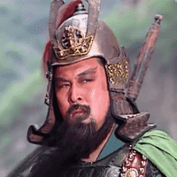 Guan Yu