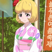 Ai Kashiki