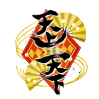 Tenjou Tenge