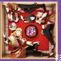 Sai (Unit)