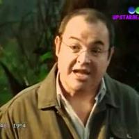 Profesor