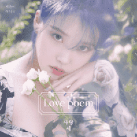 IU - Blueming